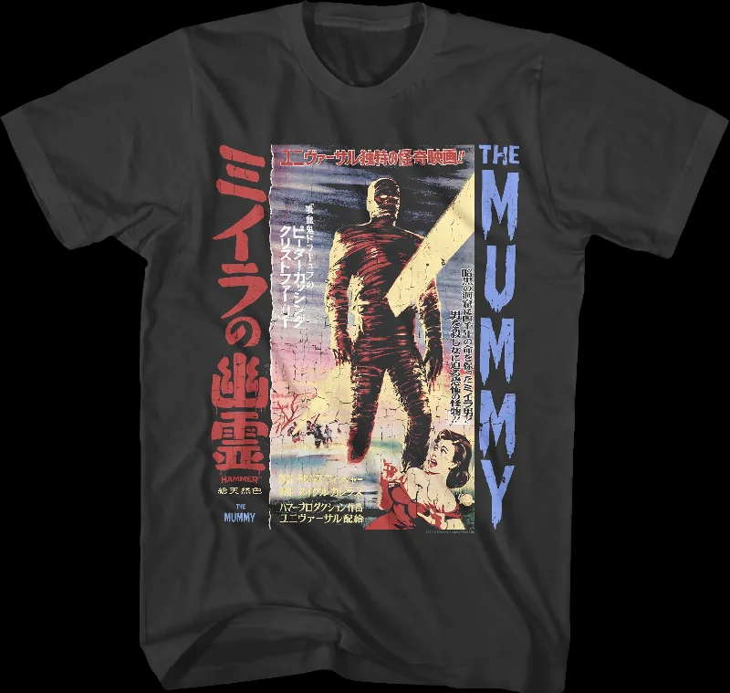 The Mummy Japanese Poster Hammer Films T-Shirt